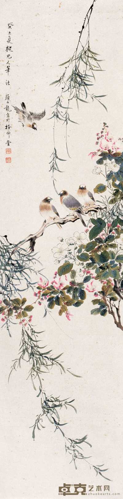 颜伯龙 癸未（1943年）作 春花飞雀图 轴 132×32cm